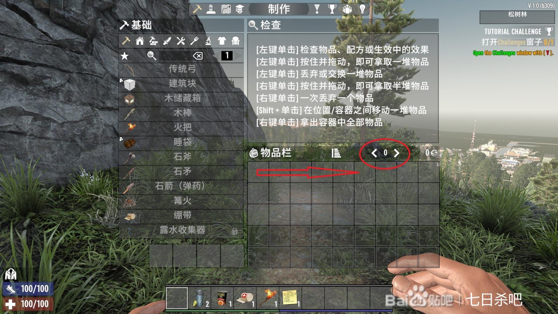 赛博朋克2077 豪华版 截图1