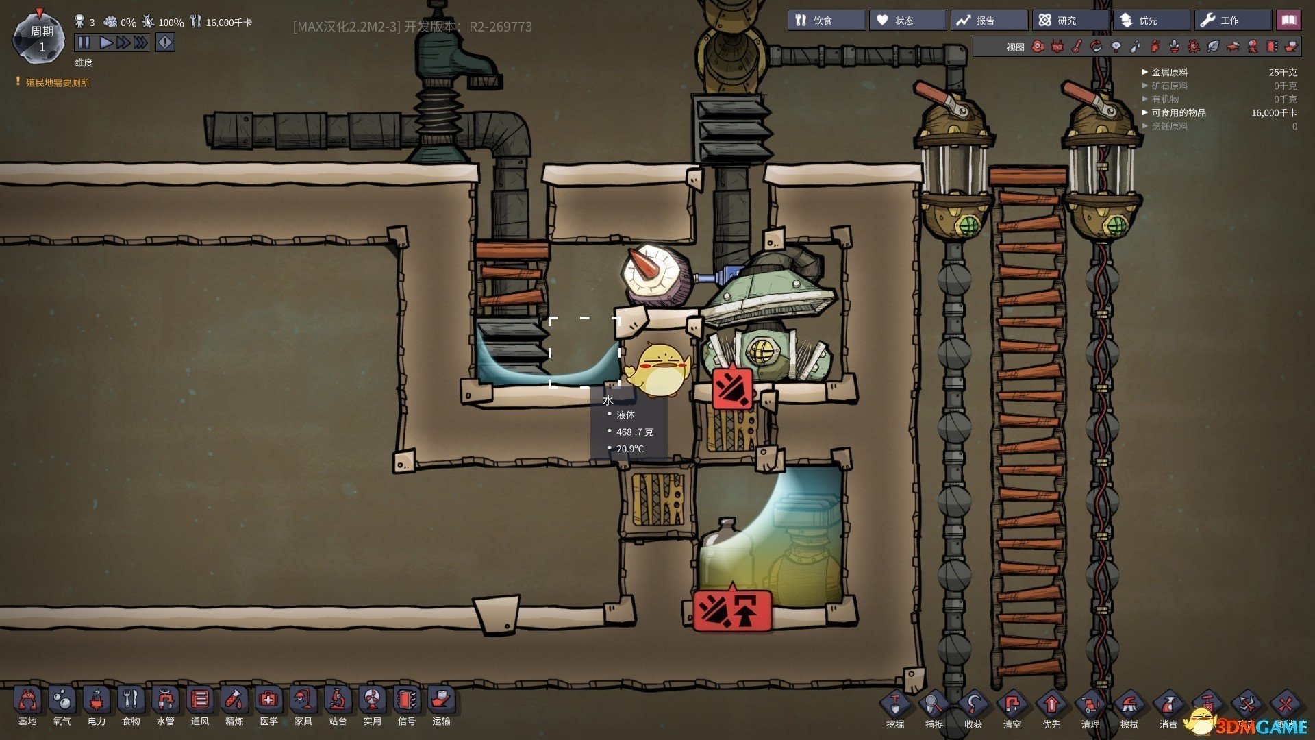 CS2 终极版 截图8