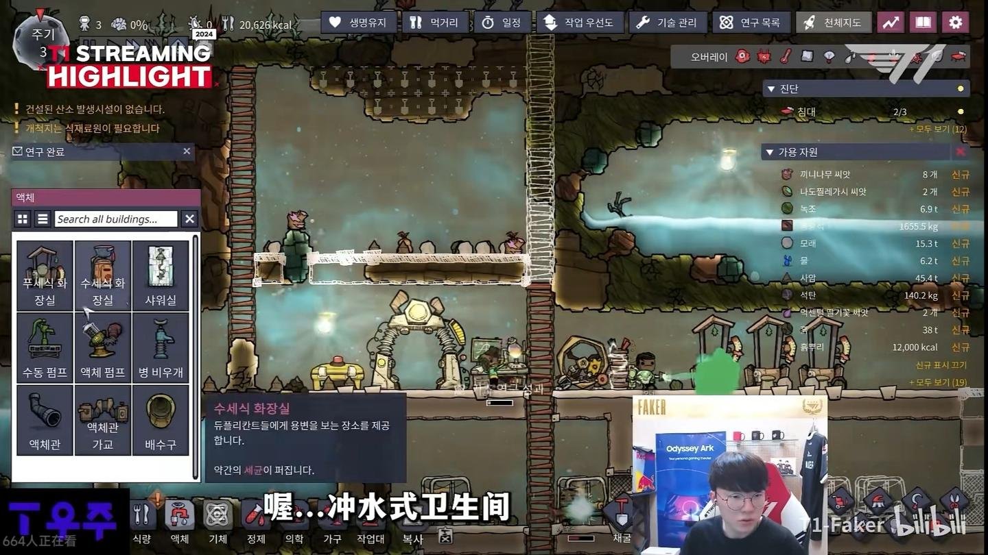 CS2 终极版 截图18