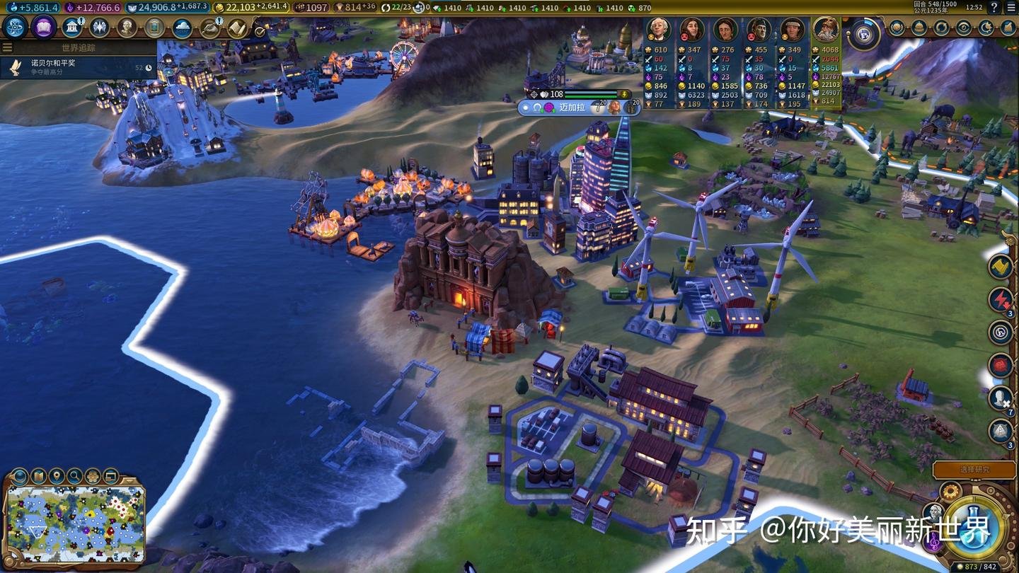 我的世界 年度版 截图9