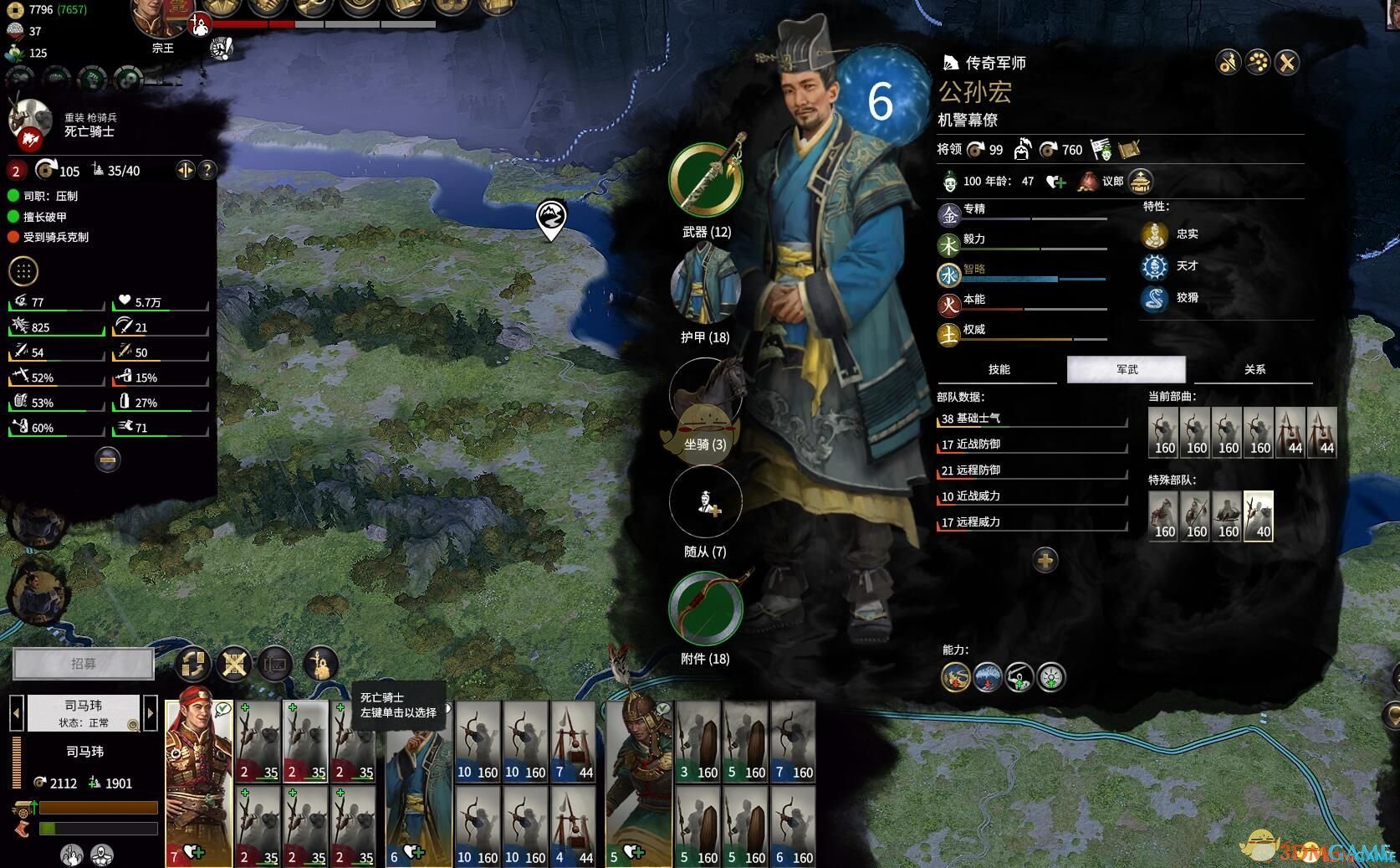 骑马与砍杀2 豪华版 截图1