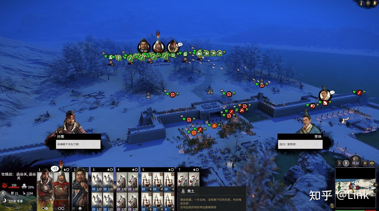 骑马与砍杀2 豪华版 截图3