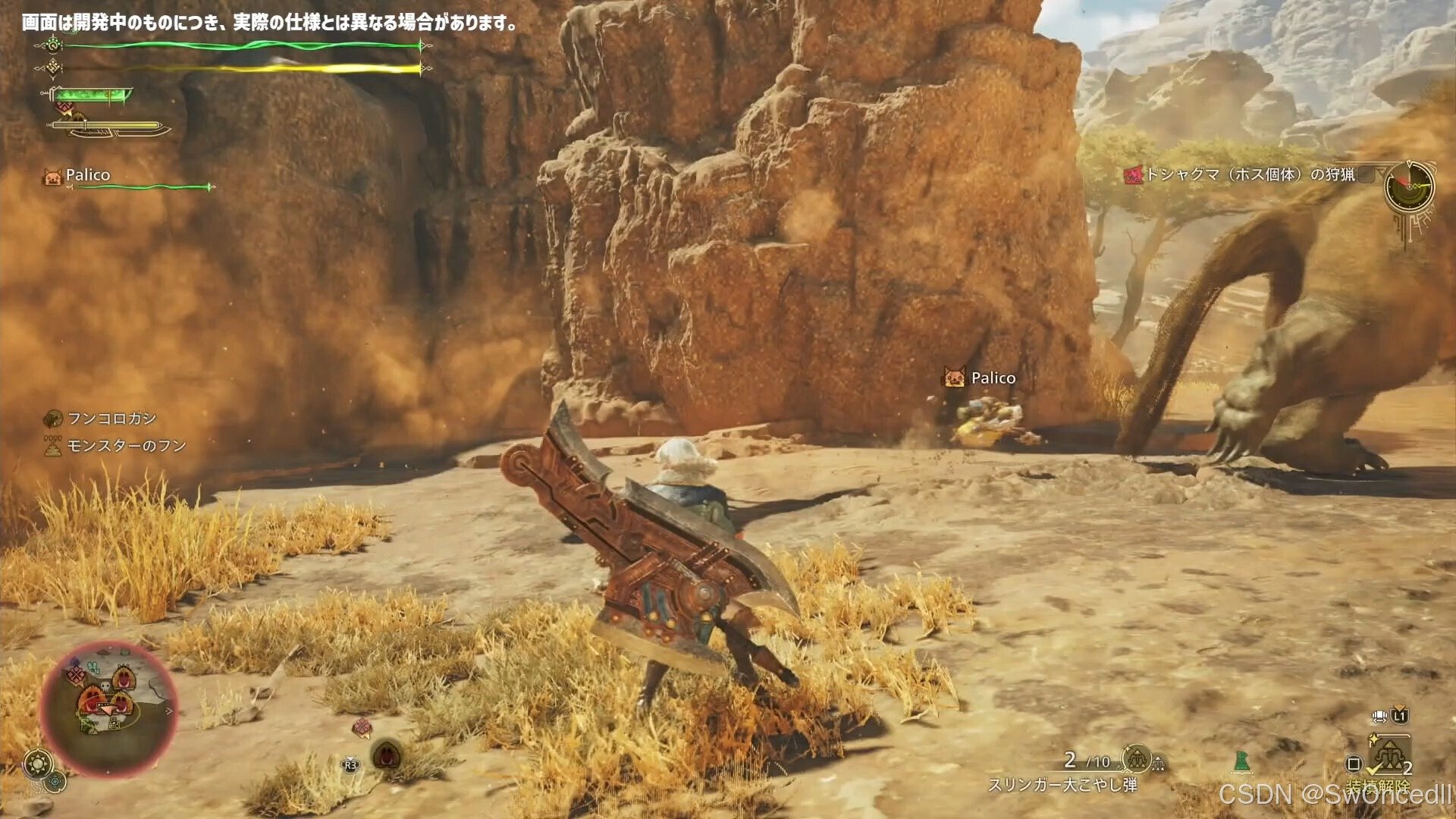 赛博朋克2077 豪华版 截图21