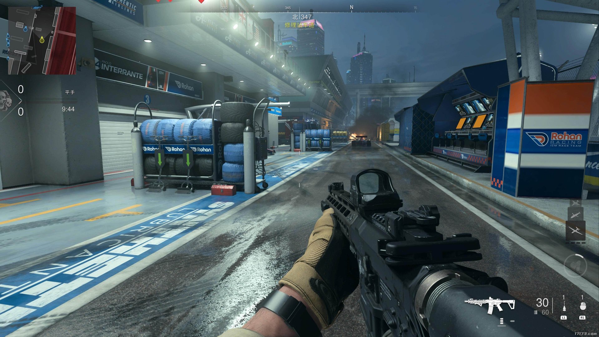 堡垒之夜 截图10