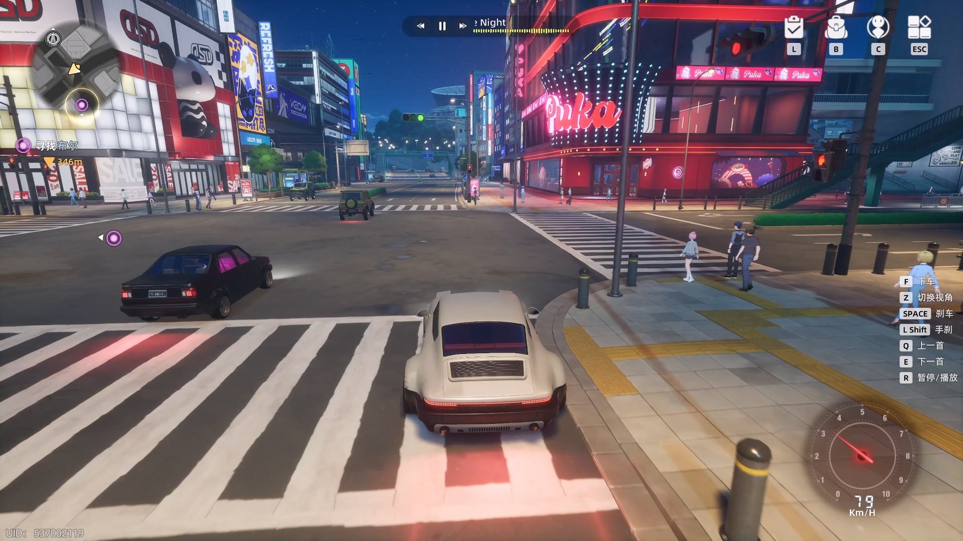 赛博朋克2077 完整版 截图18