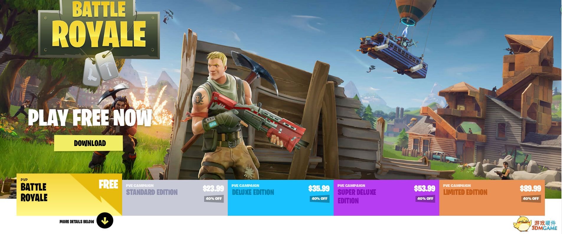 使命召唤：现代战争 豪华版 截图9