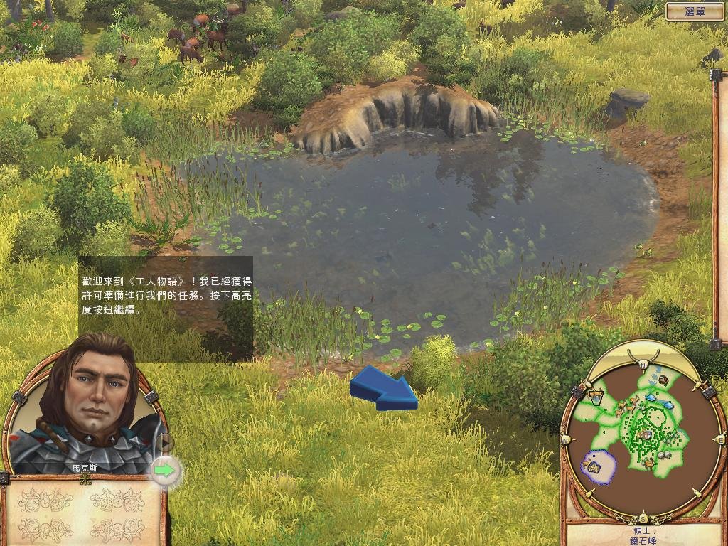 死亡搁浅 重制版 截图4