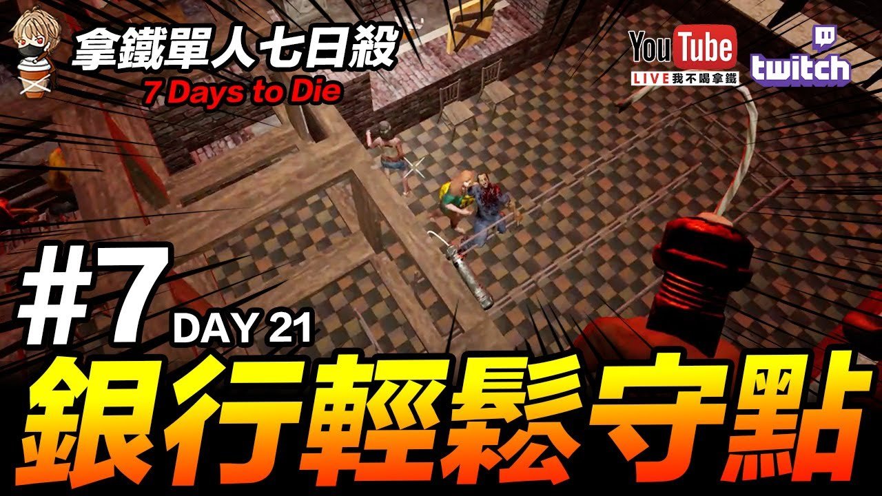 糖豆人：终极淘汰赛 完整版 截图13