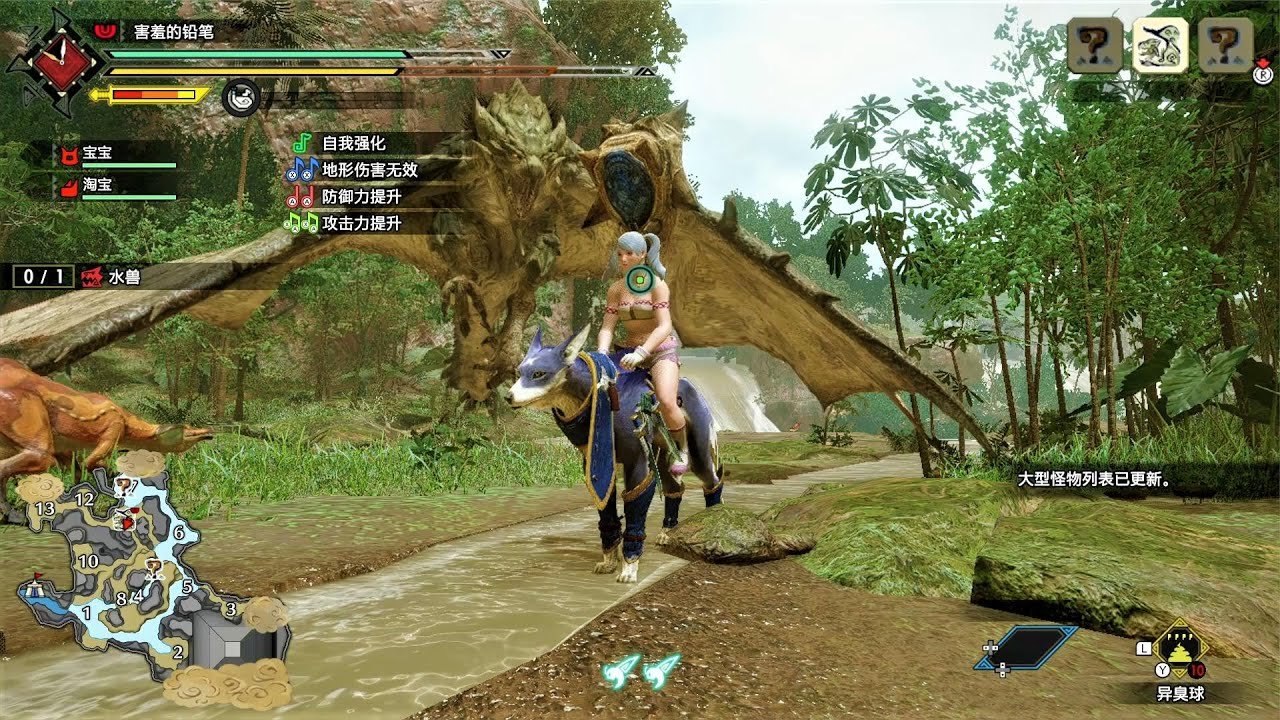 魔兽世界 截图12