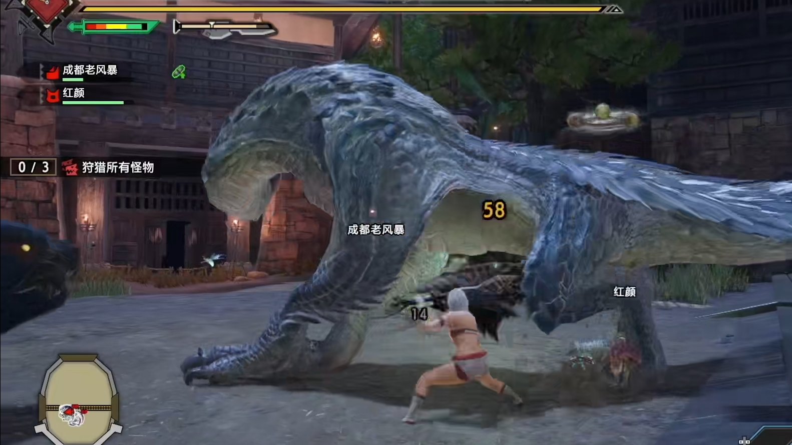 魔兽世界 截图20