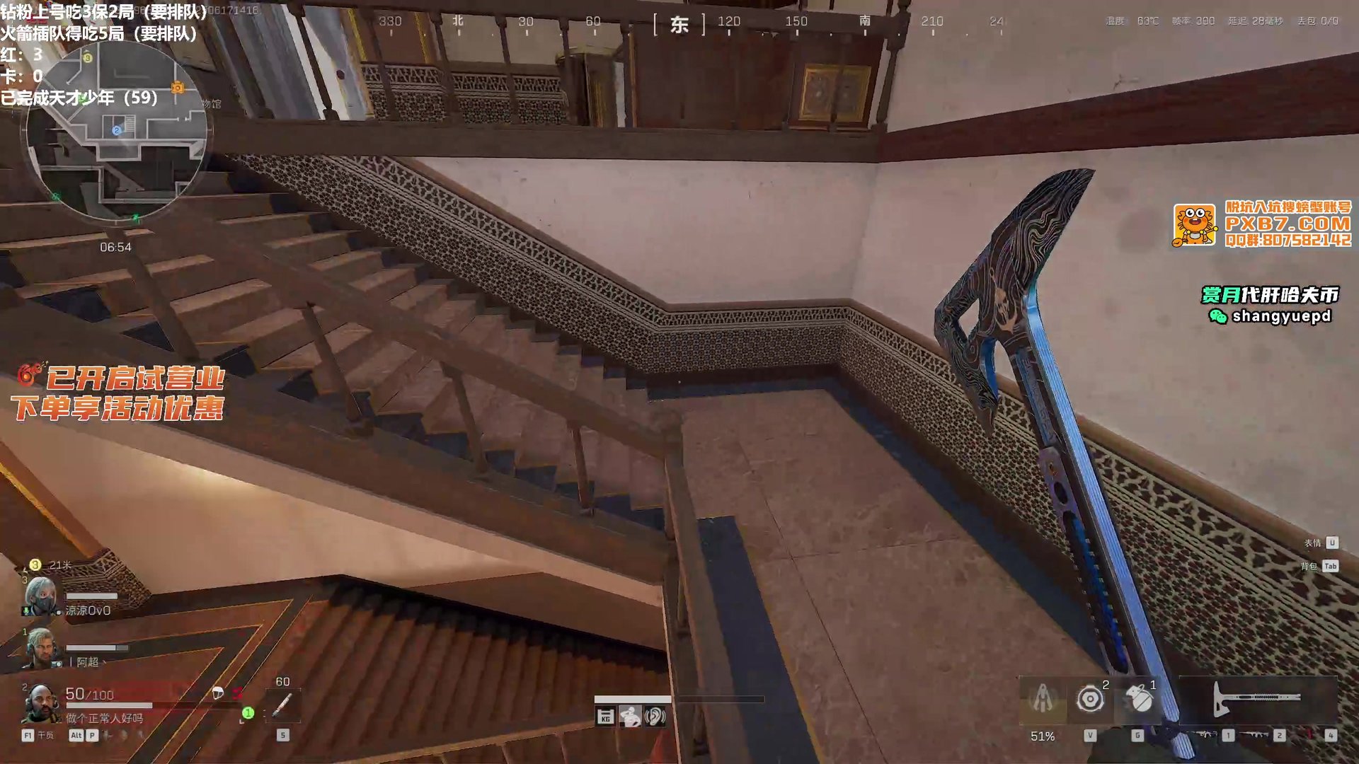 守望先锋2 截图10