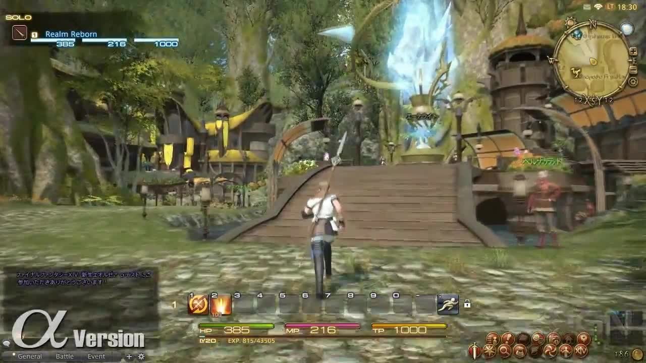 糖豆人：终极淘汰赛 完整版 截图1