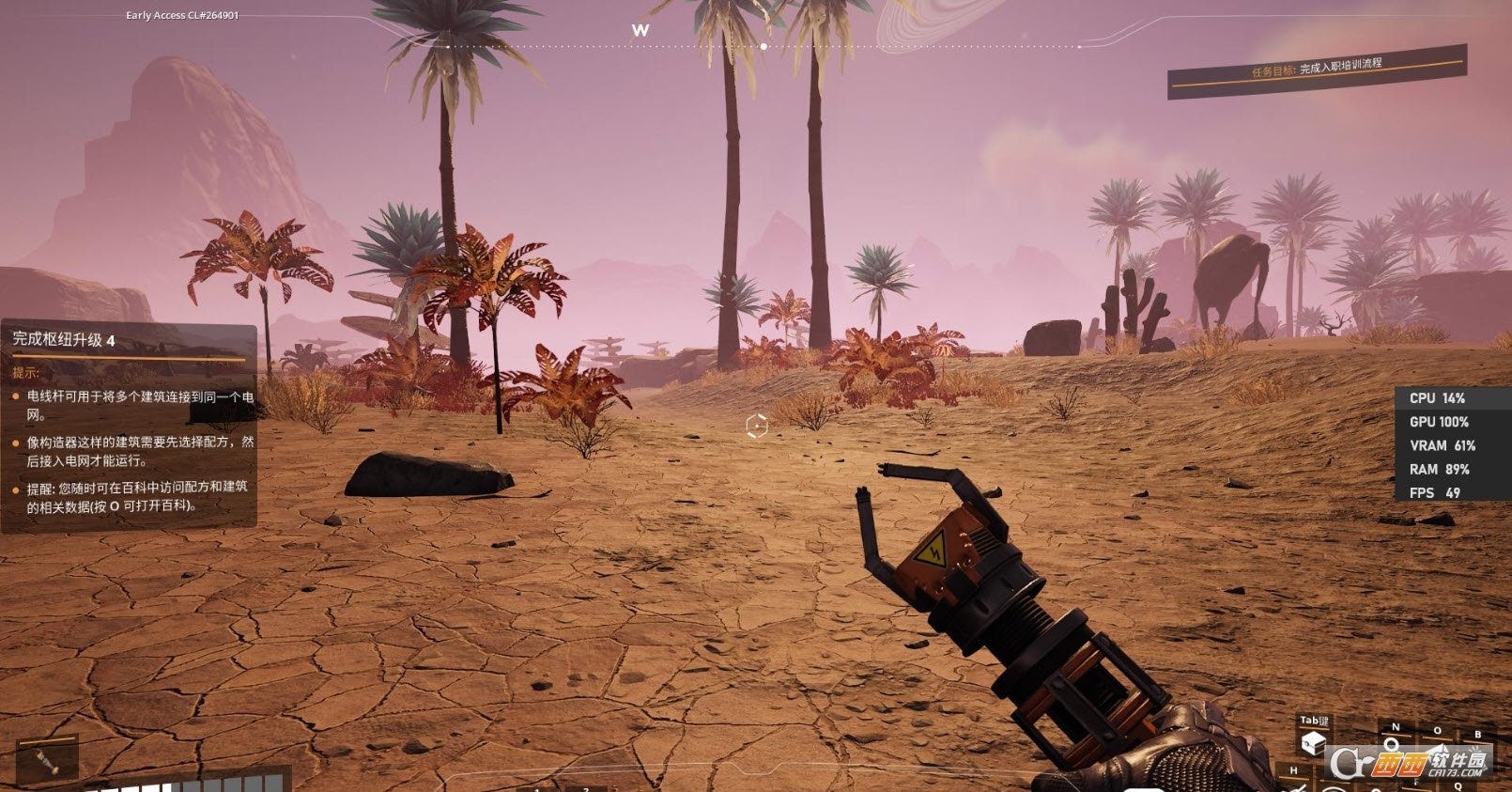 死亡搁浅 重制版 截图18