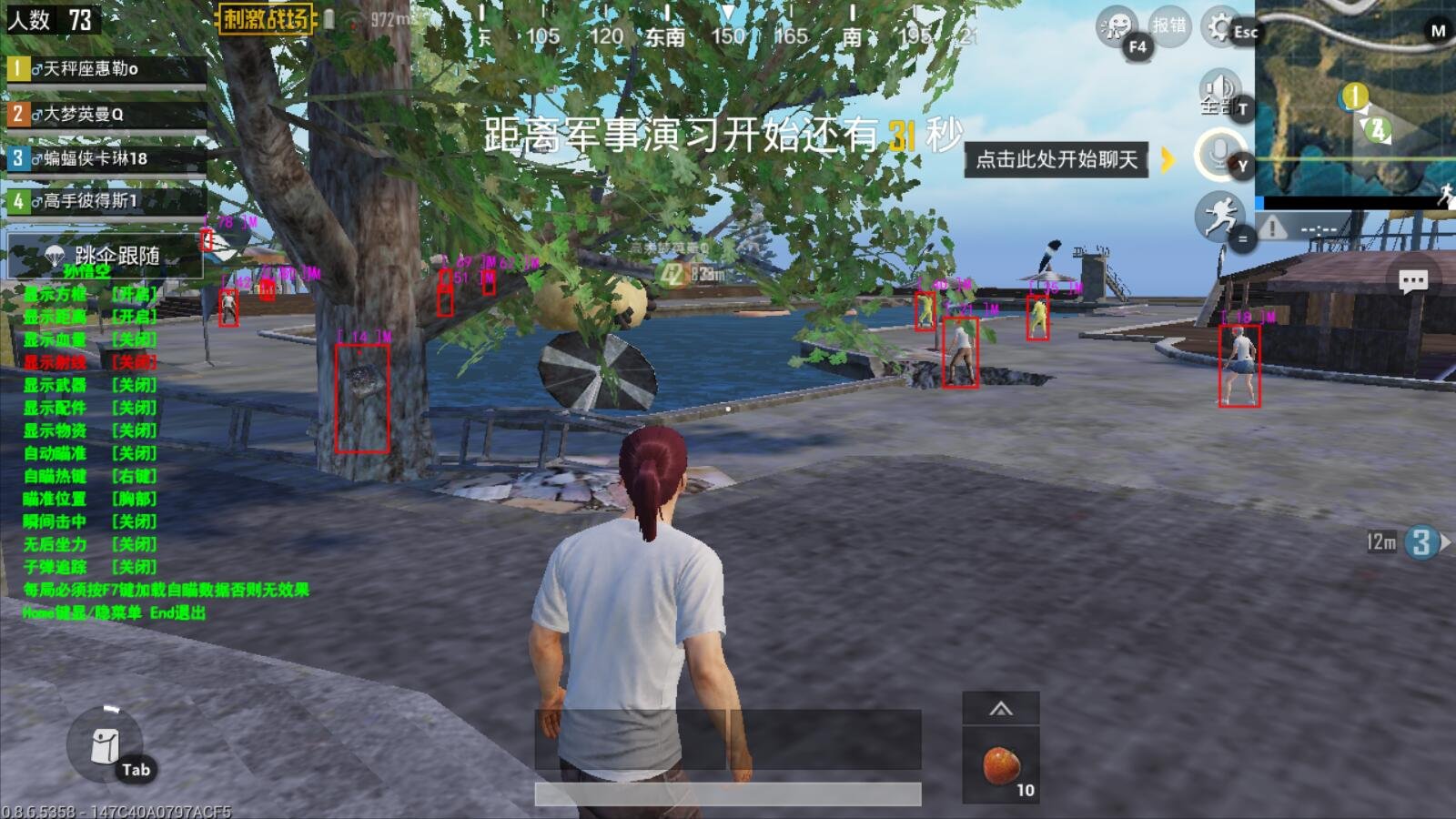 死亡搁浅 完整版 截图21