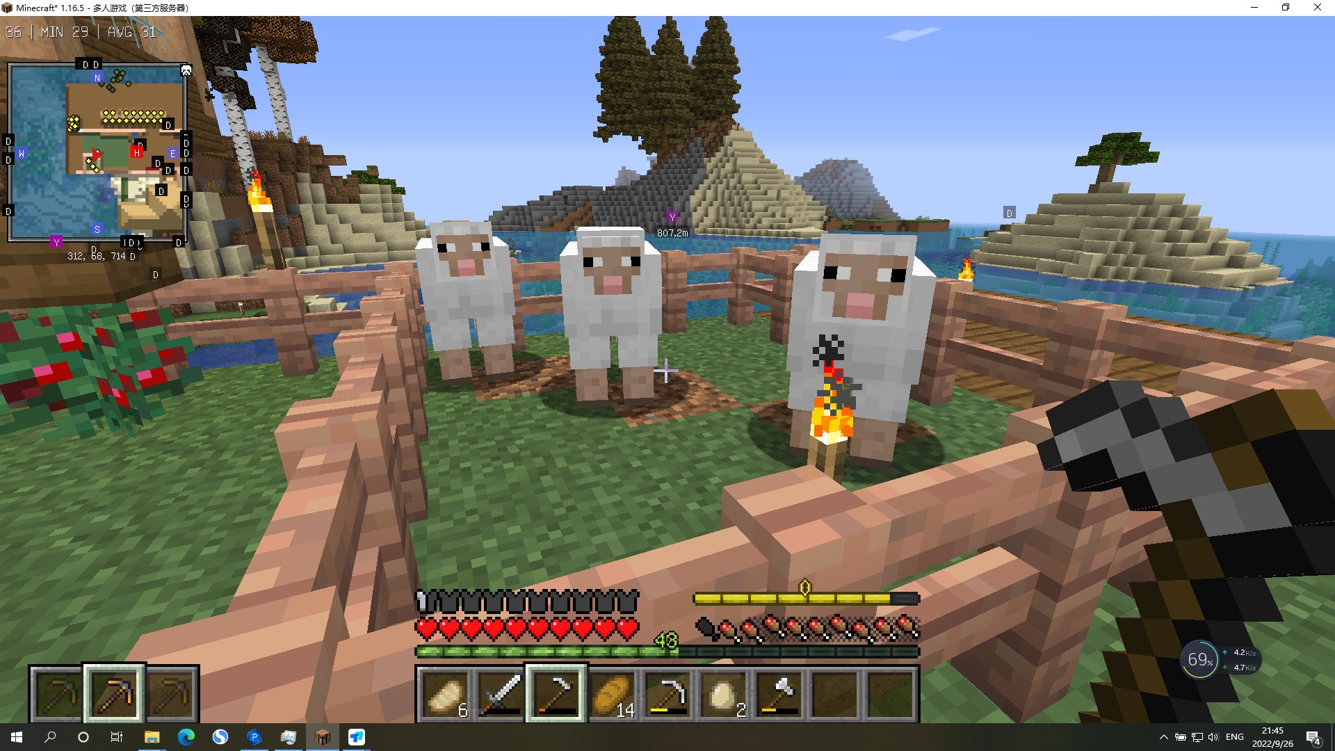 巫师3：狂猎 完整版 截图2