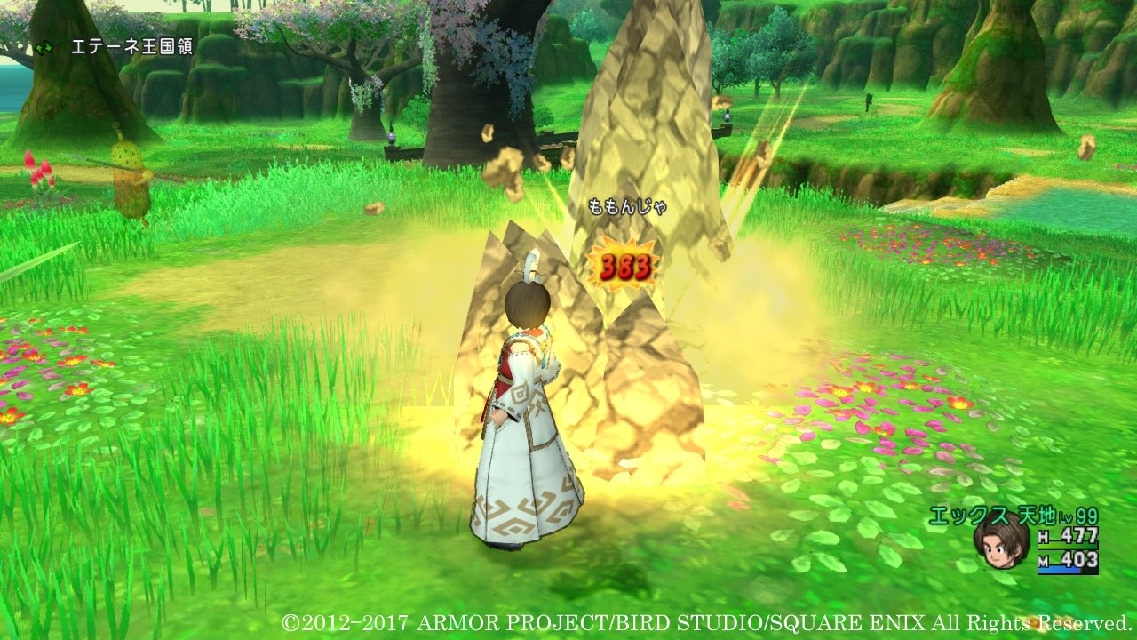 地平线：零之曙光 截图10