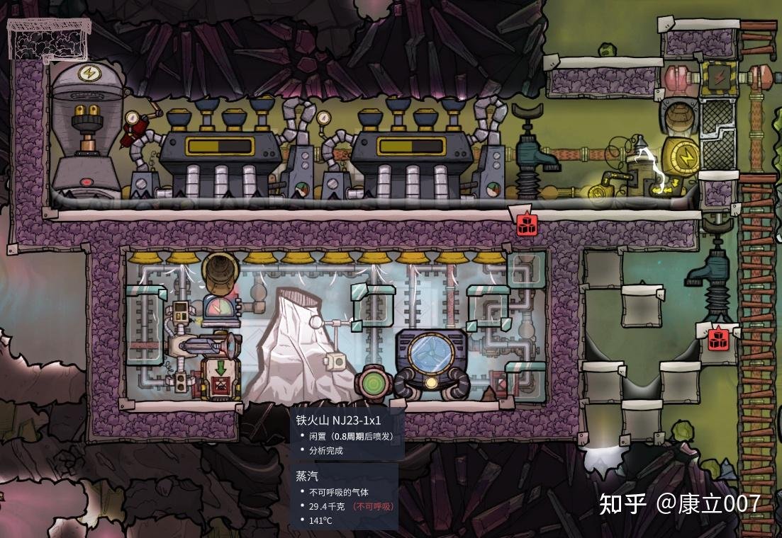 饥荒 重制版 截图12