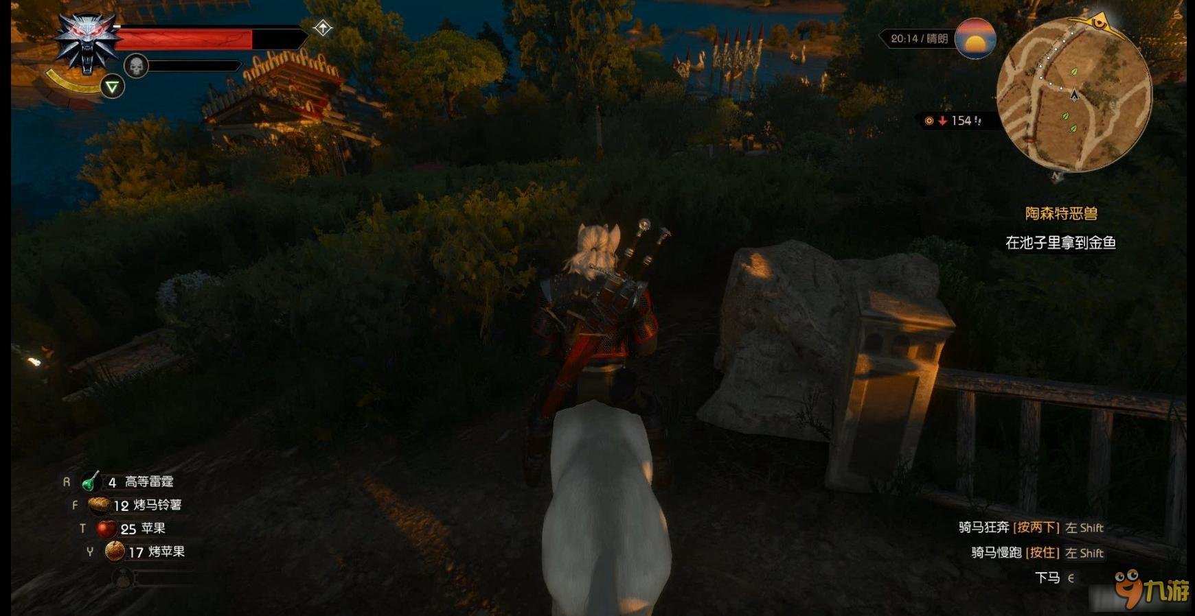 饥荒 豪华版 截图15