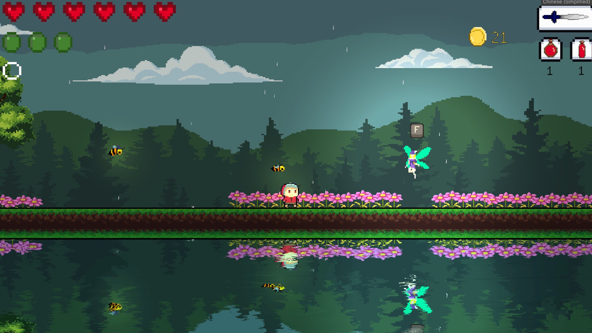 最后生还者2 完整版 截图3