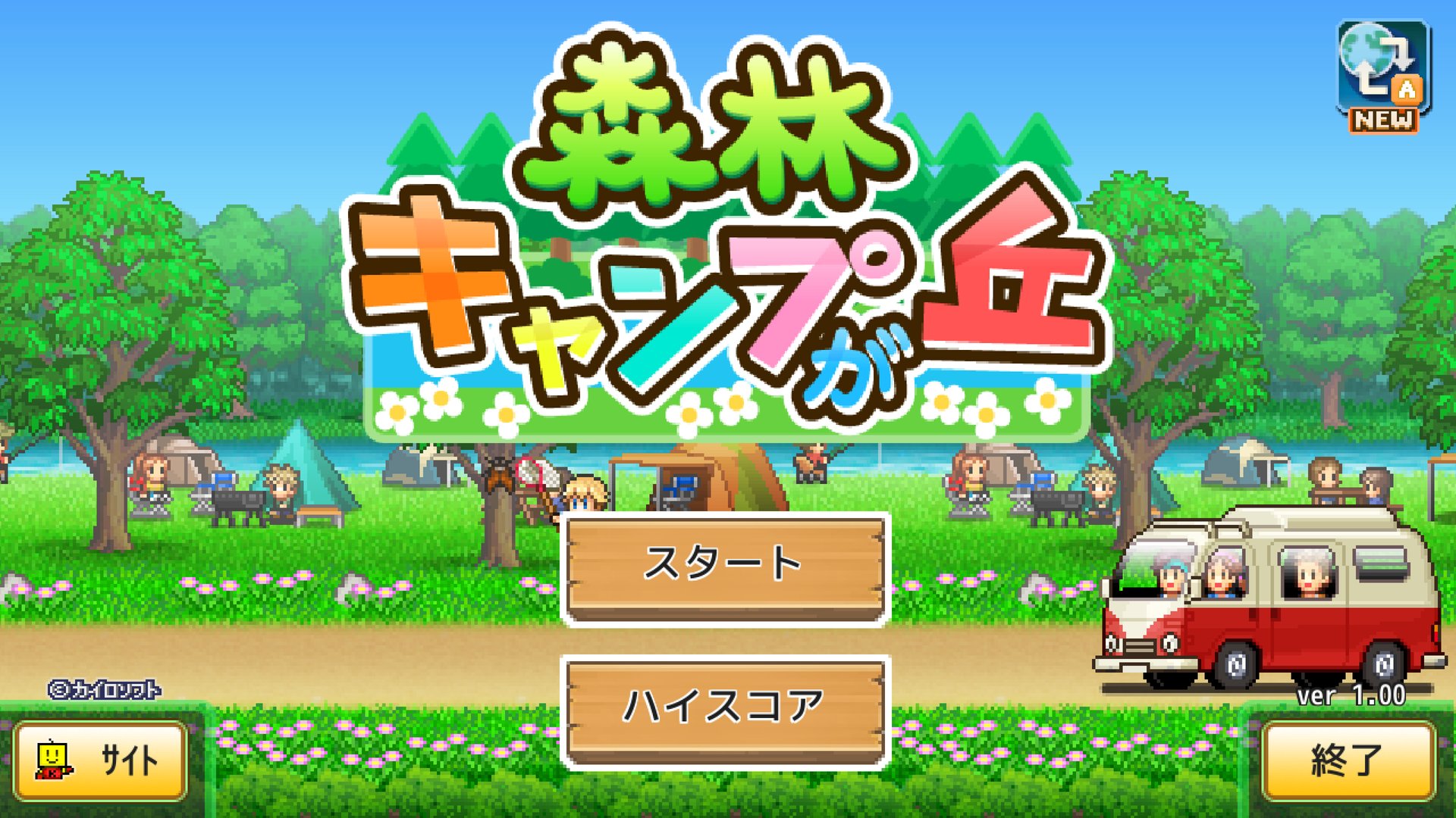 最后生还者2 完整版 截图17