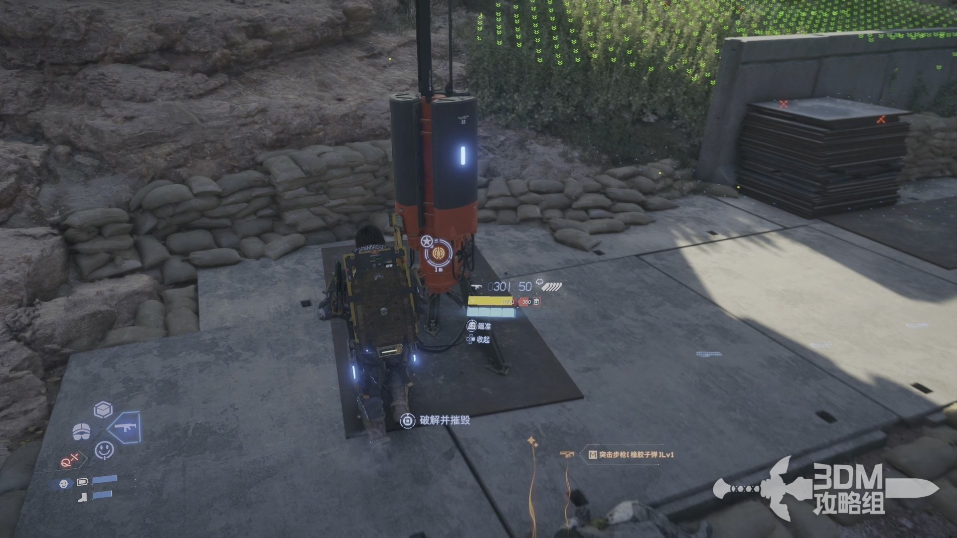 使命召唤：现代战争 豪华版 截图3