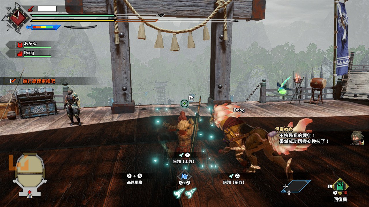 糖豆人：终极淘汰赛 豪华版 截图6