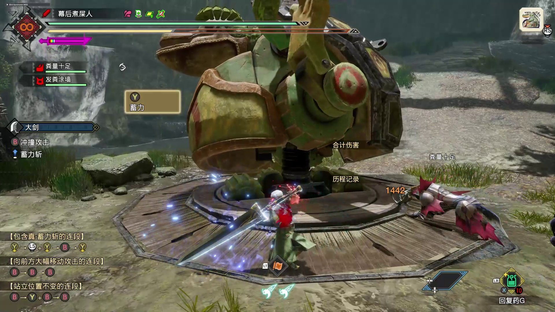 糖豆人：终极淘汰赛 豪华版 截图16