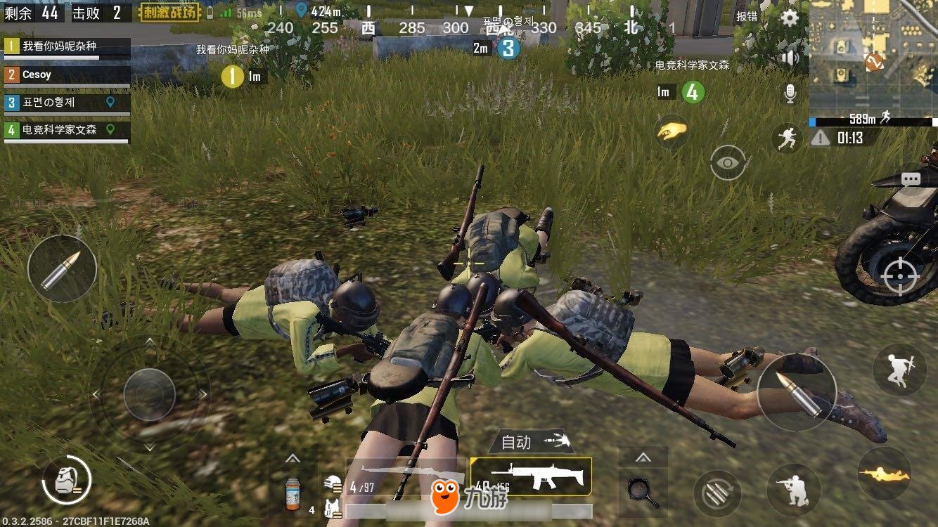 工人物语 豪华版 截图17