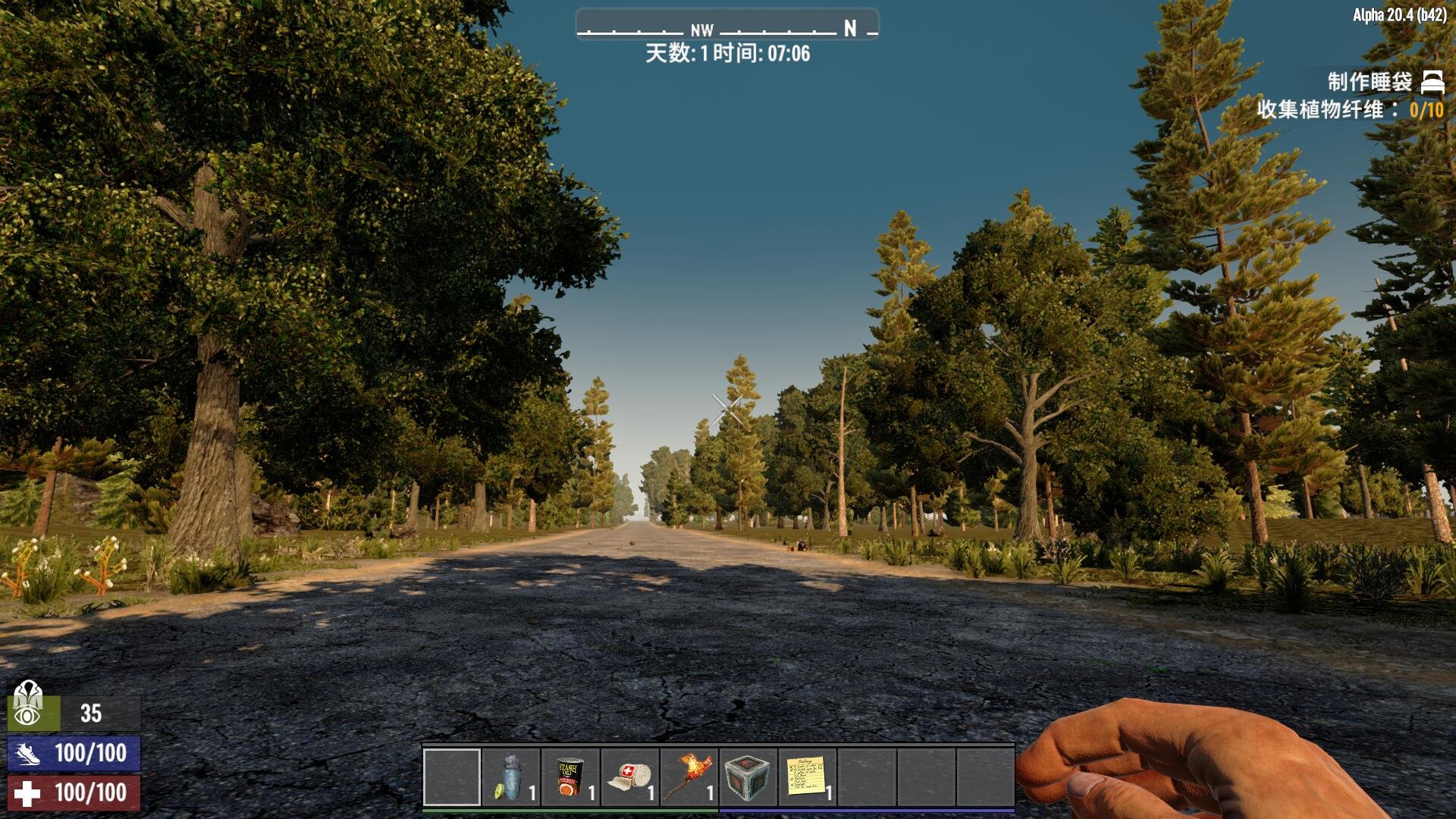 戴森球计划 豪华版 截图6