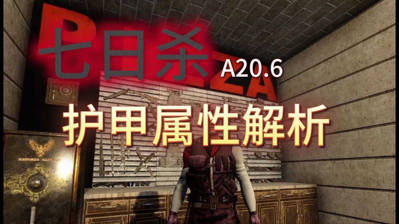 CS2 完整版 截图19
