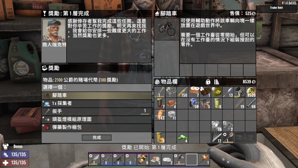 CS2 完整版 截图21