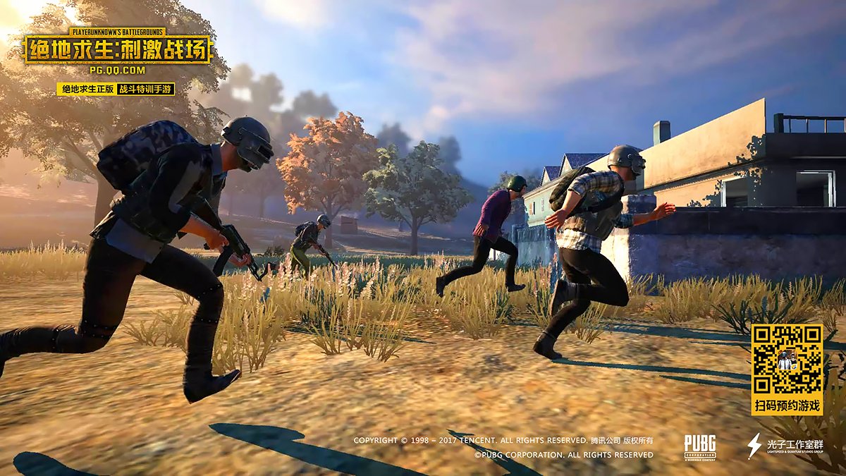 我的世界 年度版 截图5