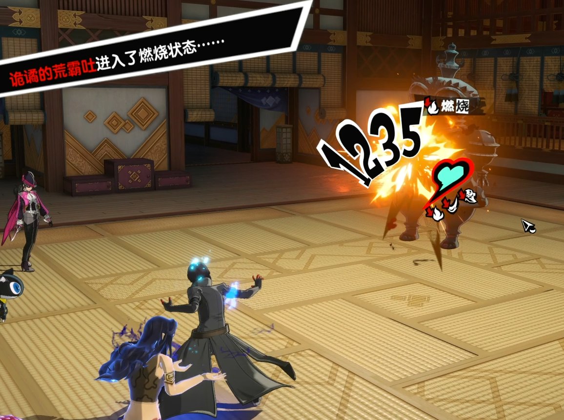 塞尔达传说：旷野之息 终极版 截图9