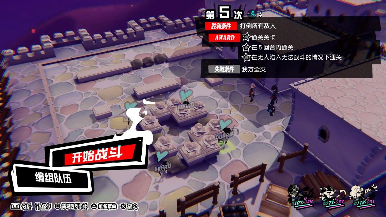 塞尔达传说：旷野之息 终极版 截图10