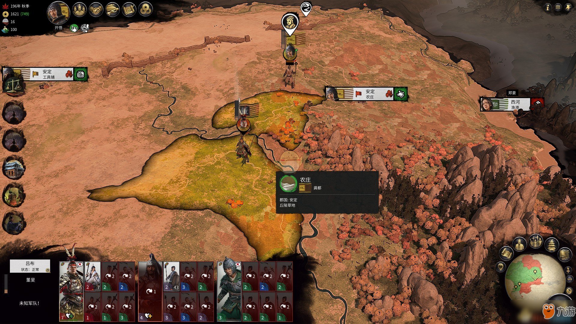 原神 终极版 截图9