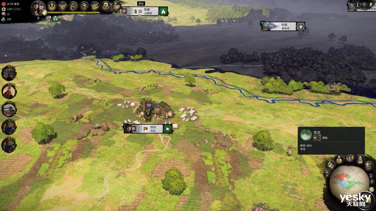 原神 终极版 截图21