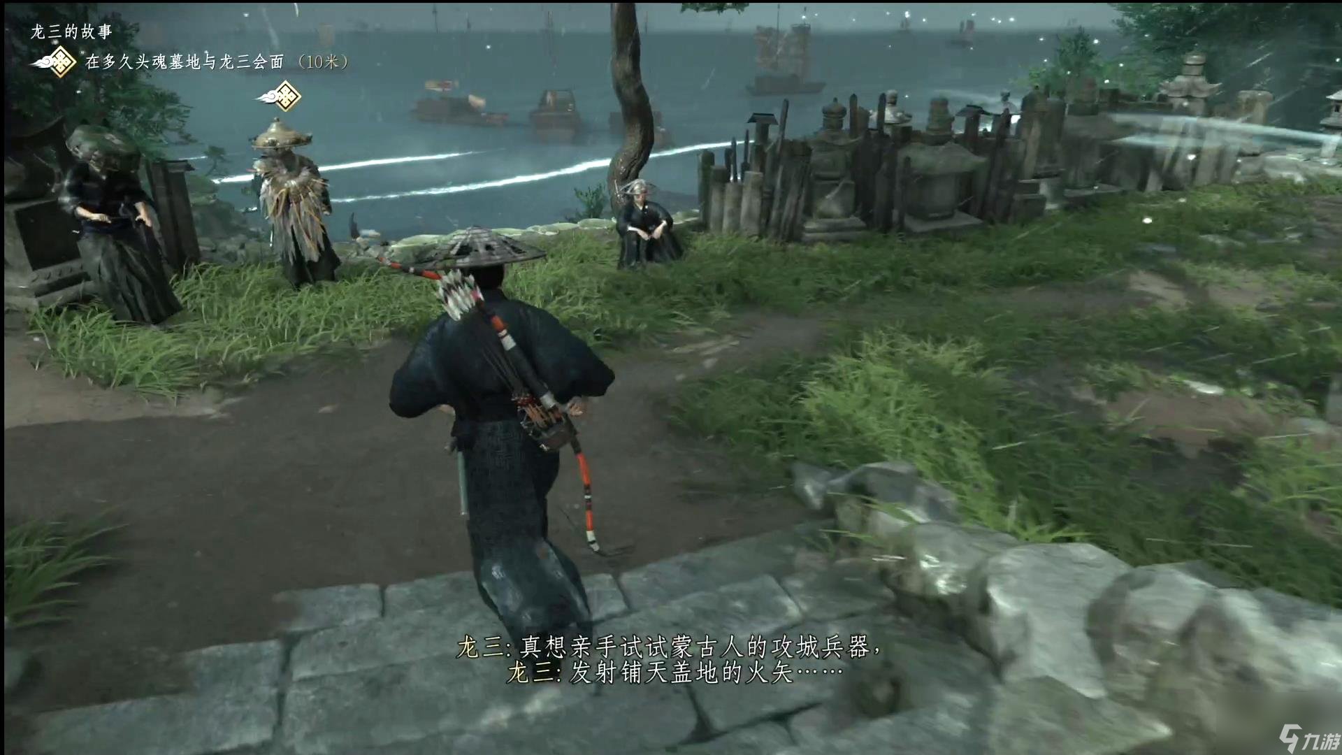 勇者斗恶龙11 年度版 截图6