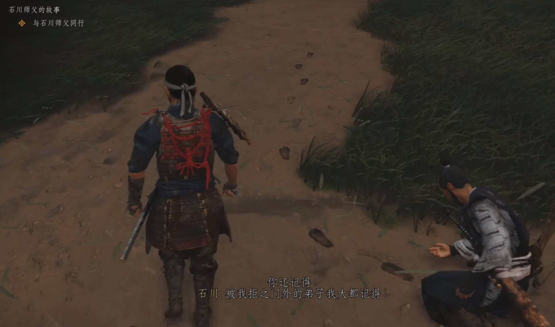 勇者斗恶龙11 年度版 截图15