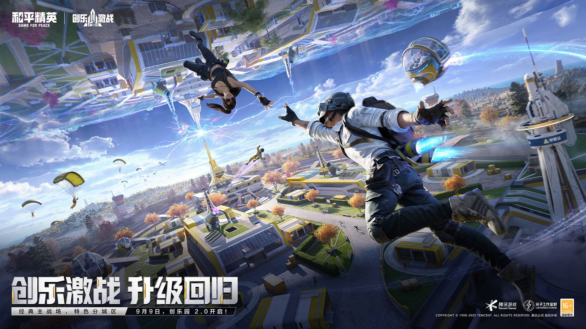 方舟：生存进化 重制版 截图6