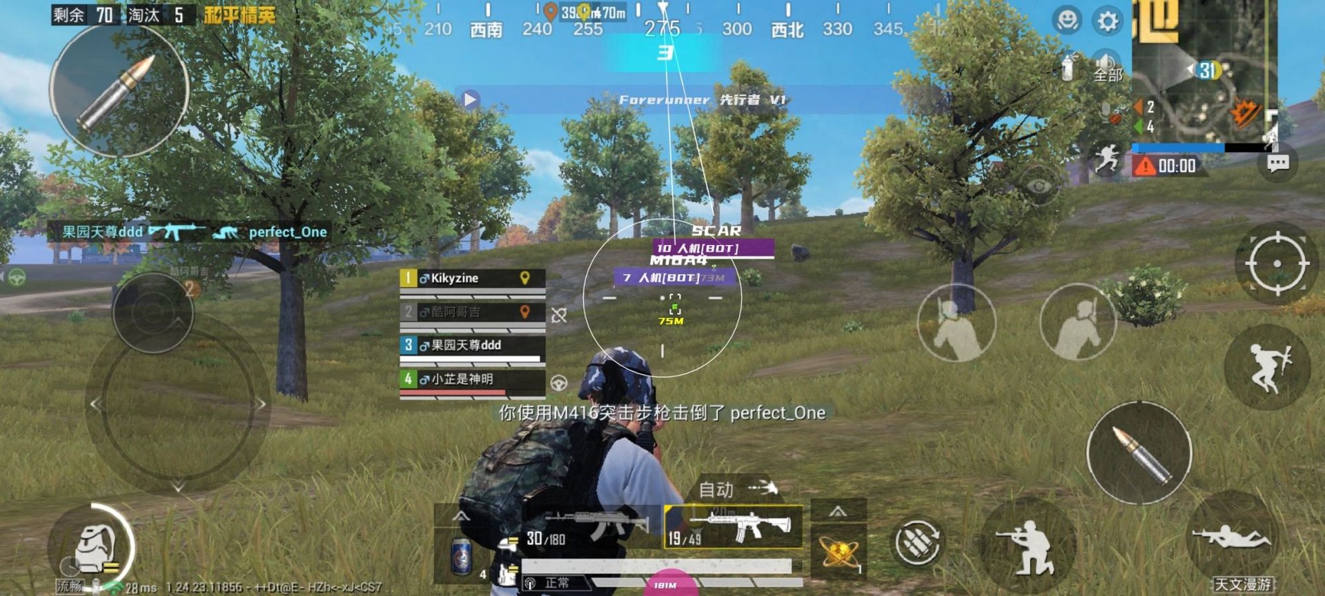 方舟：生存进化 重制版 截图9