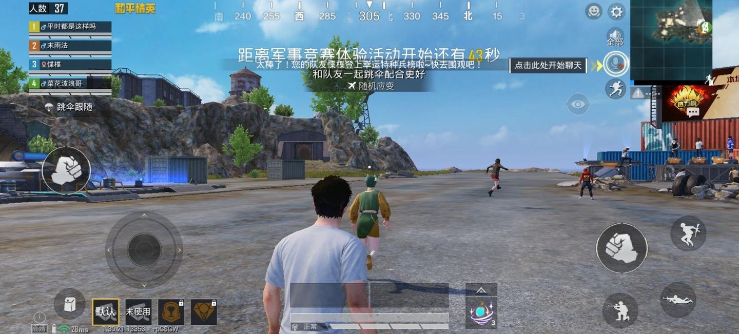 方舟：生存进化 重制版 截图12