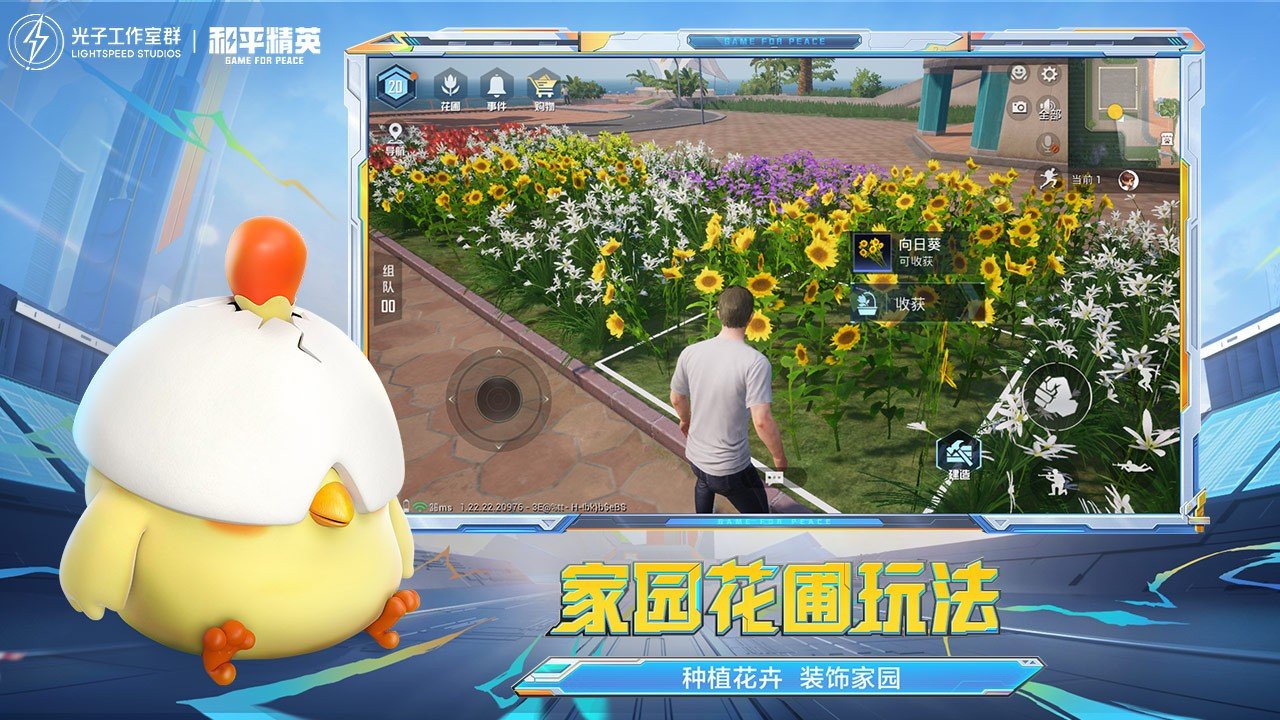 方舟：生存进化 重制版 截图13