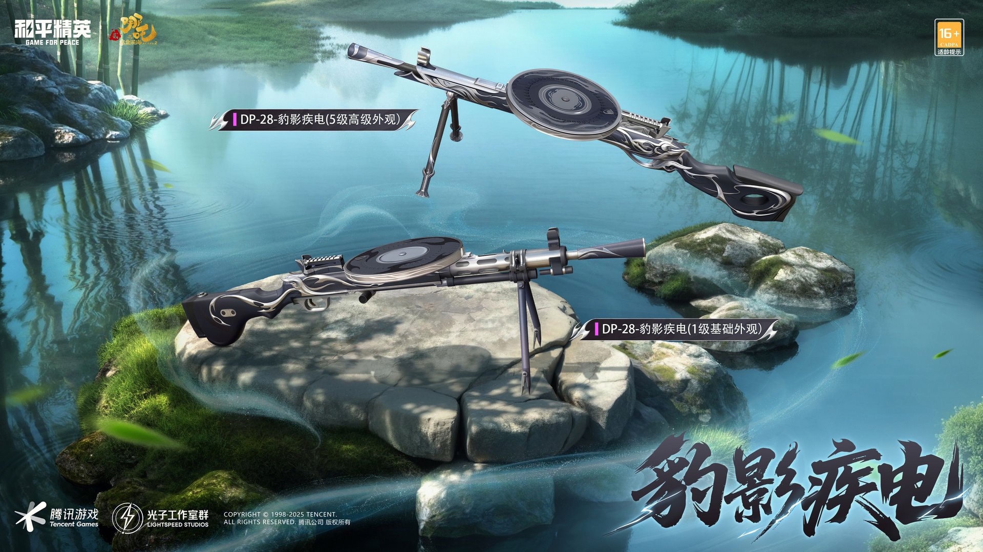 方舟：生存进化 重制版 截图14