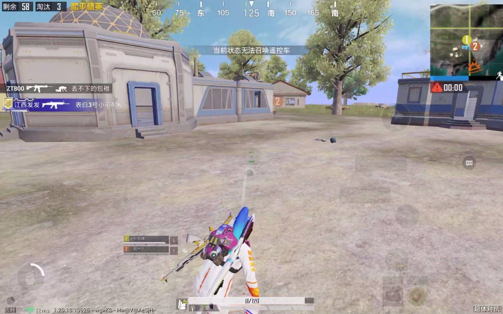 方舟：生存进化 重制版 截图15