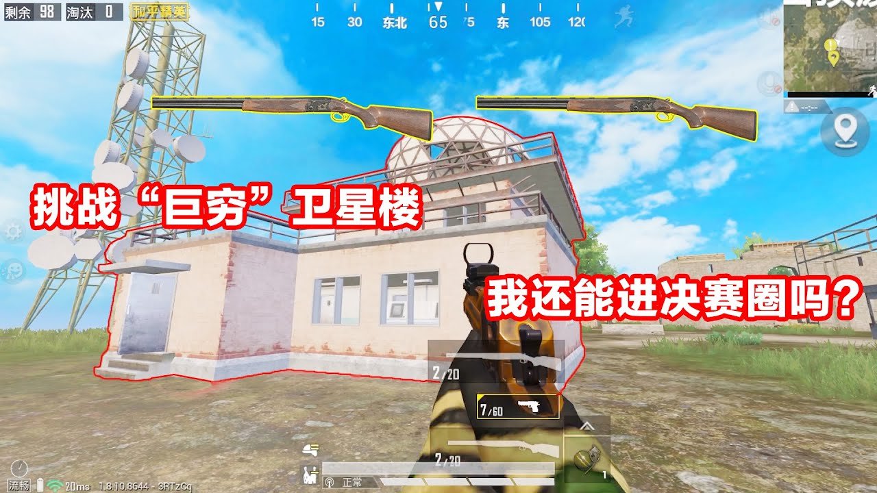 方舟：生存进化 重制版 截图16