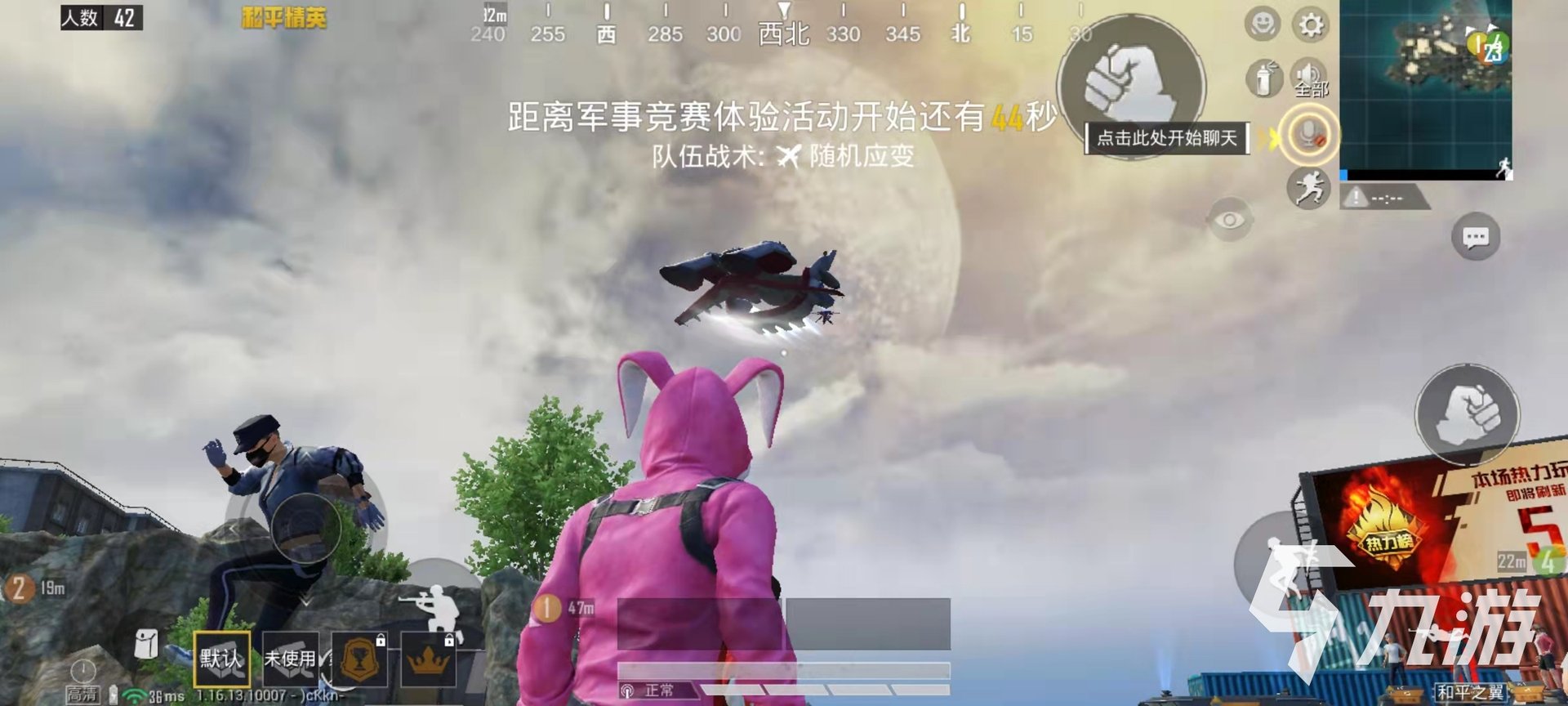 方舟：生存进化 重制版 截图18