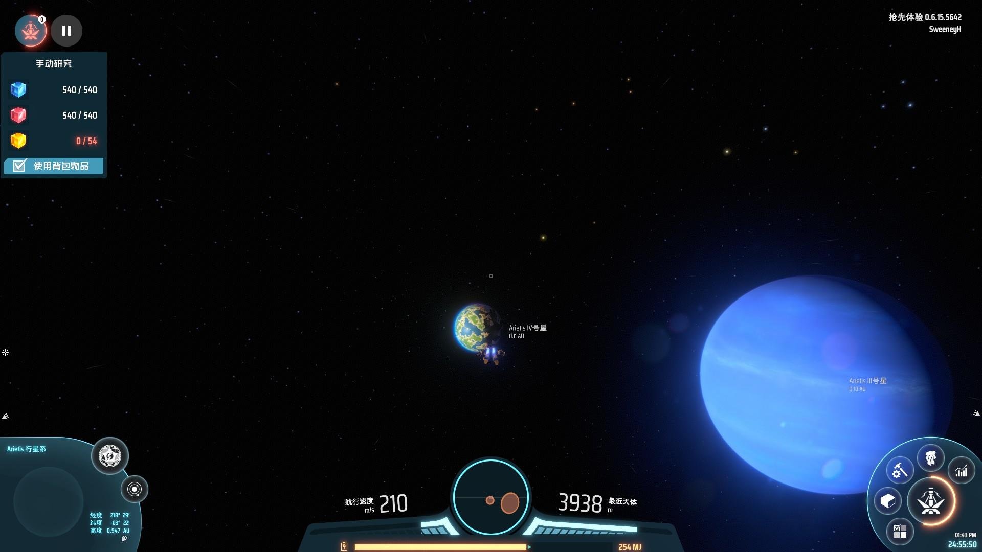 原神 重制版 截图14