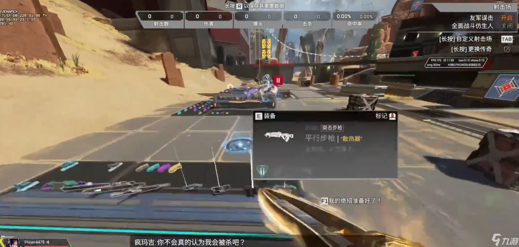 最后生还者2 完整版 截图6