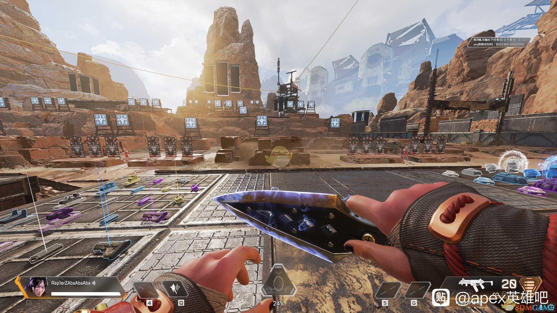 最后生还者2 完整版 截图8