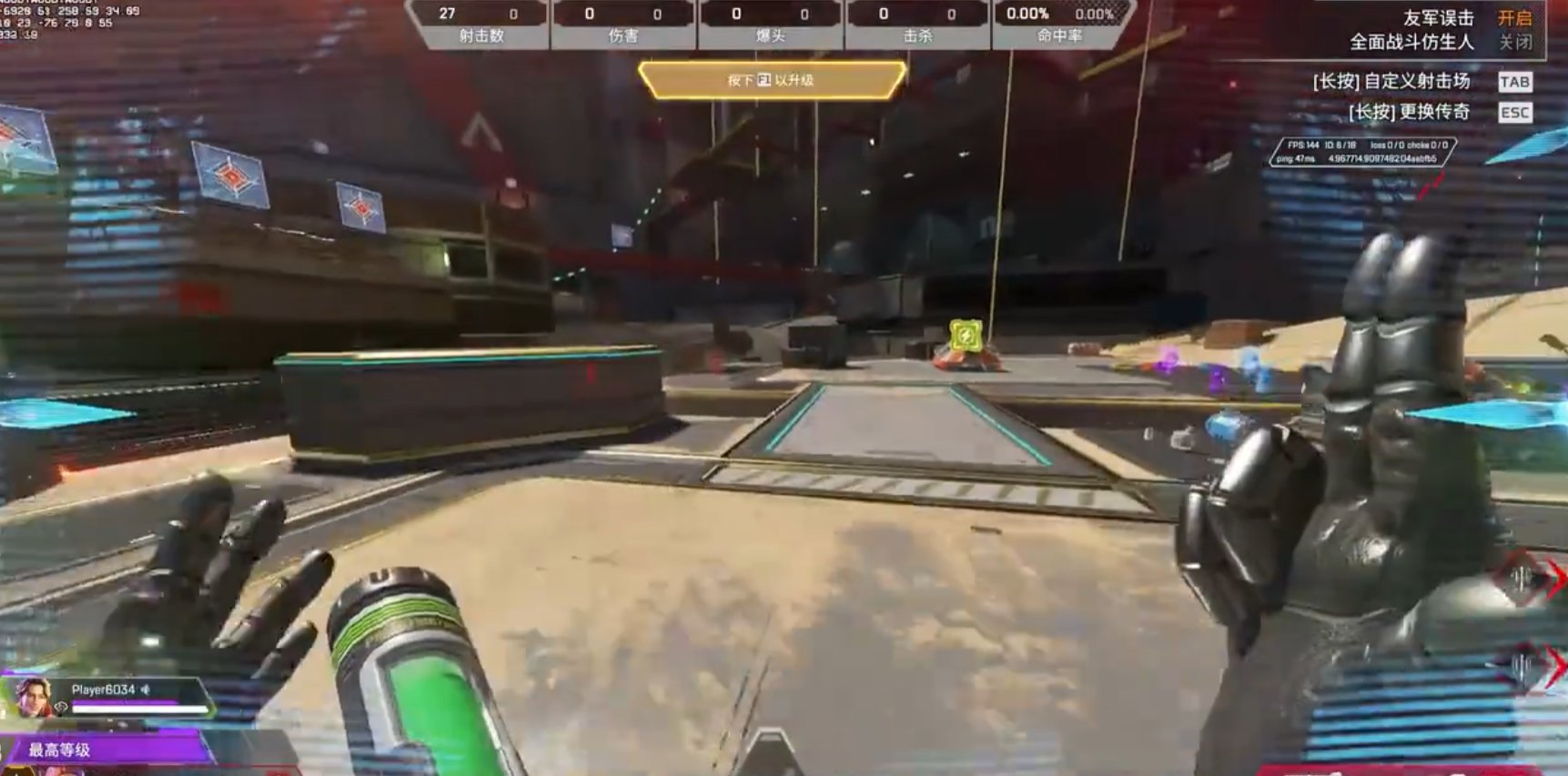 最后生还者2 完整版 截图10